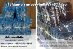 เสื้อคนงานพร้อมสกรีน_02
