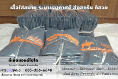 เสื้อคนงานพร้อมสกรีน_04