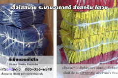 เสื้อคนงานพร้อมสกรีน_3