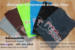 เสื้อคนงานพร้อมสกรีน_6