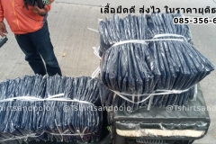 000_ส่งไว-เสื้อคนงานสีกรม
