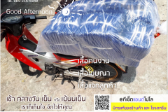 001_ส่งไว-เสื้อคนงานสีกรม