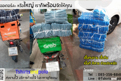 005_เสื้อคนงานส่งไวด้วยมอไซค์