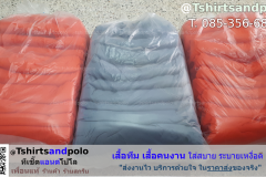 เสื้อคนงานสีแดง และ สีเทากลาง