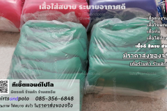 เสื่้อทีม เสื้อโฆษณา เสื้อใส่ทำงาน เสื้อแจกลูกค้า