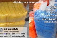 เสื้อคนงานพร้อมส่งสกรีน ราคาส่ง เริ่มต้น 36 บาท