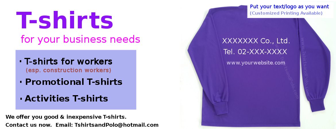 ขายส่งเสื้อยืดราคาโรงงาน เสื้อสำหรับคนงานใส่ในราคาโรงงาน