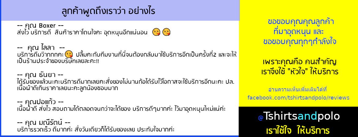 เสื้อคนงานก่อสร้าง เสื้อคนงานราคาส่ง เสื้อคละสี เสื้อแขนกุดคละสี เสื้อแขนยาวคละสี