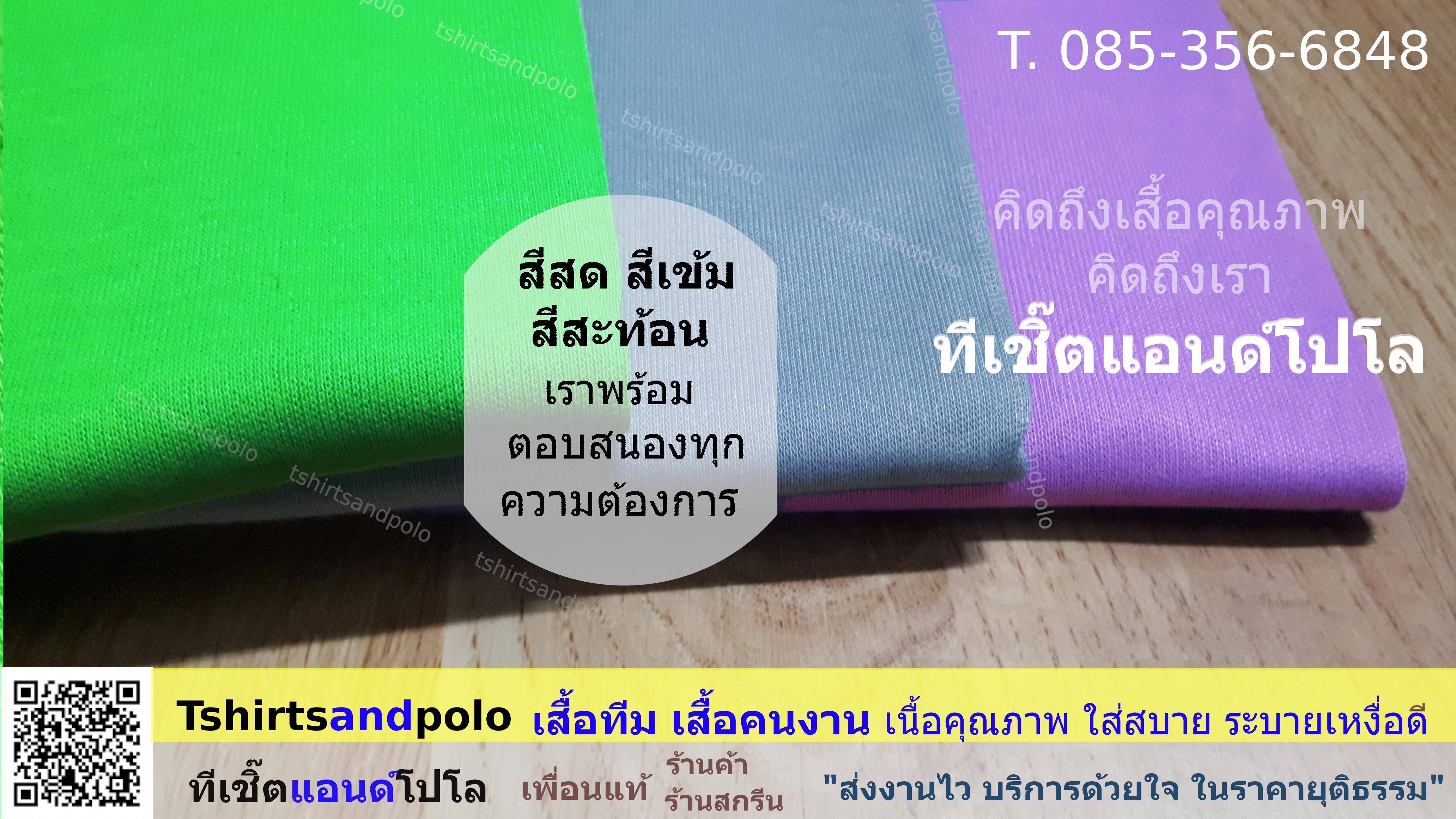 03_เสื้อคนงานมะนาวสะท้อน เทาอ่อน ม่วงอ่อน_v4