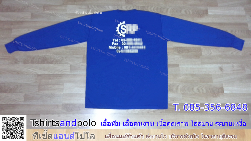 เสื้อคนงานสีน้ำเงิน