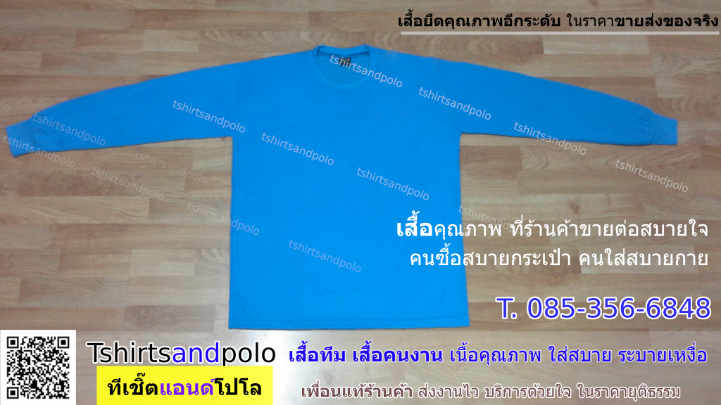 เสื้อคนงานสีฟ้าแก่ เพื่อร้านค้า ร้านสกรีน ในราคาส่งของจริง