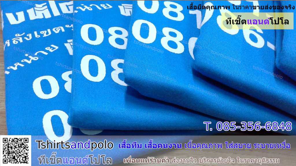 เสื้อคนงานแขนยาว เสื้อคนงานก่อสร้างสีฟ้าพร้อมสกรีน