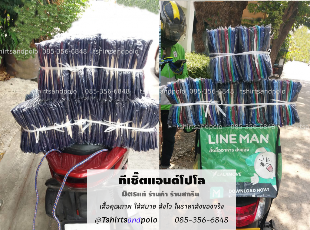 เสื้อคนงานพร้อมสกรีน เสื้อคนงานสีพื้น เสื้อสีพื้น เสื้อยืดคอกม เสื้อคอกลมแขนยาว เสื้อคนงาน