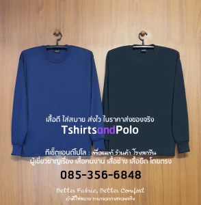 เสื้อคนงาน สีเขียวสมอ สีดำ เนื้อผ้าดี ระบายอากาศ ใส่สบายกว่า