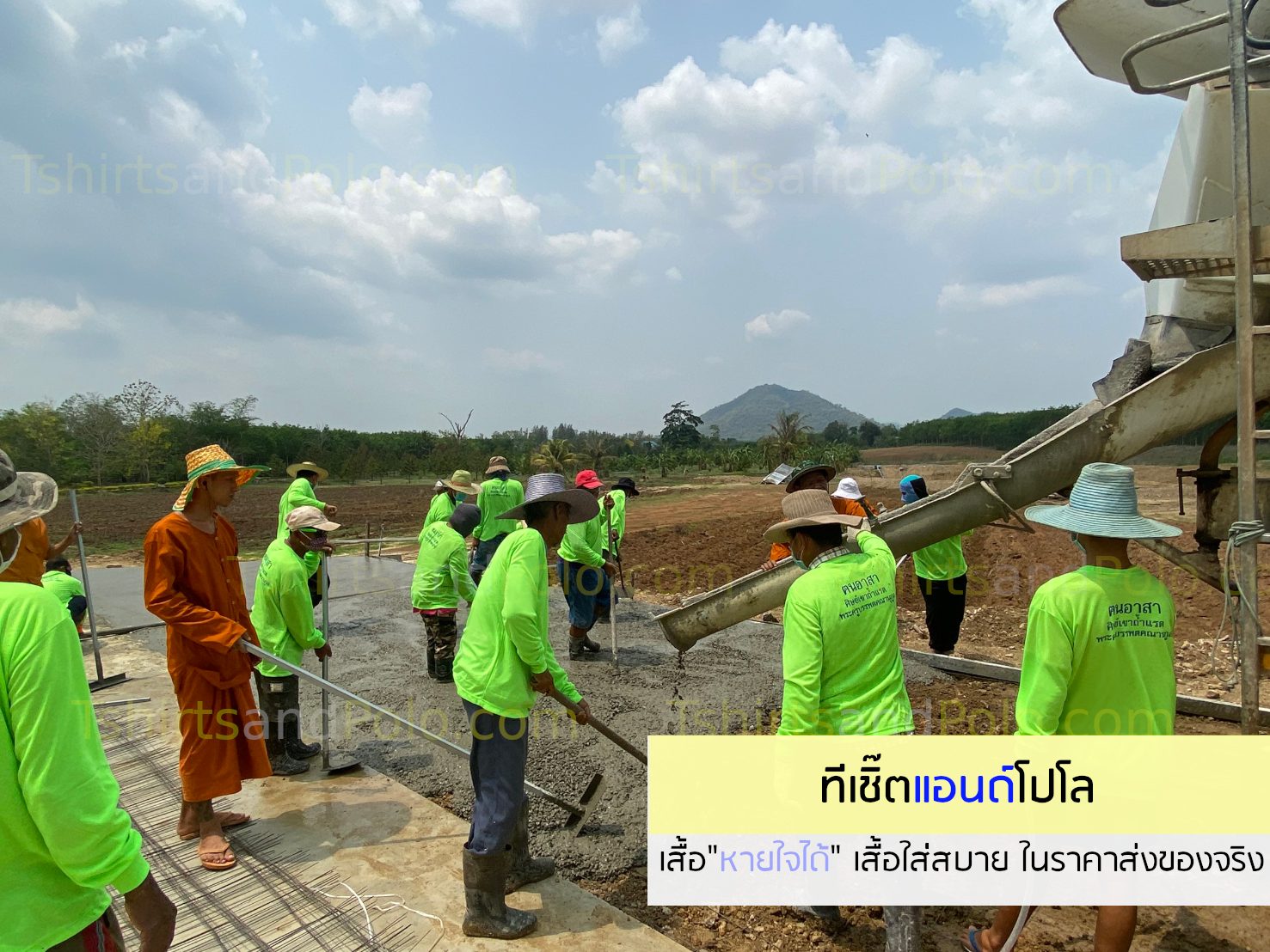 เสื้อคนงานใส่สบายระบายอากาศดี แม้ทำงานกลางแดด"