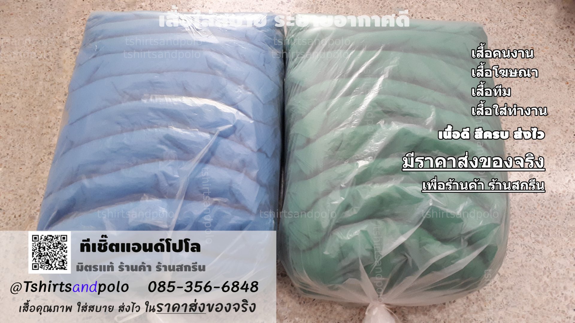 เสื้อคนงานก่อสร้าง เสื้อเปล่าสำหรับส่งสกรีน เสื้อคนงานก่อสร้าง เสื้อเปล่าสำหรับส่งสกรีน