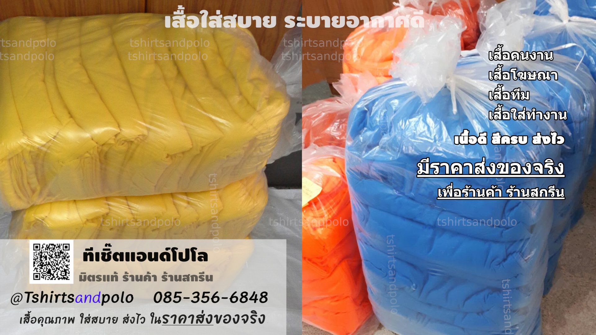 เสื้อคนงานแขนยาว เสื้อคนงานราคาส่ง เสื้อคนงานแขนยาว เสื้อคนงานราคาส่ง