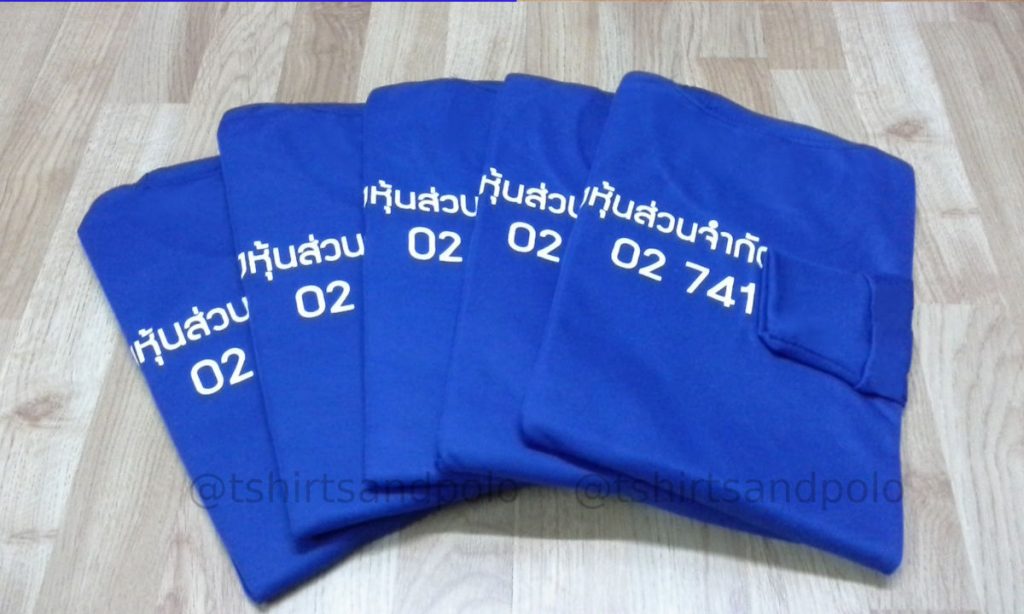 เสื้อก่อสร้างสีน้ำเงิน แขนยาว พร้อมสกรีนชื่อบริษัทรับเหมา