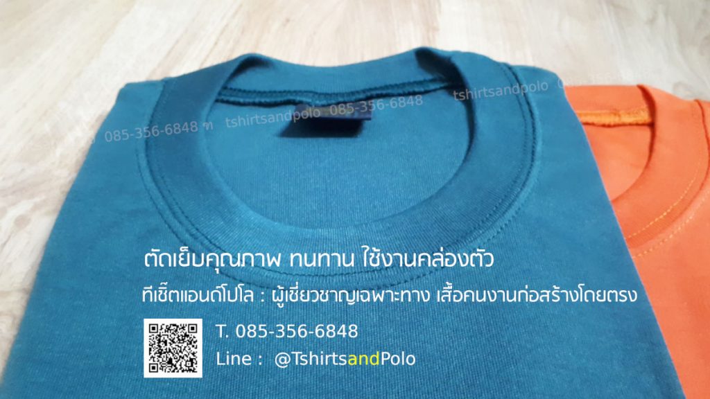 เสื้อคนงานก่อสร้าง แขนยาว ตะเข็บแน่นหนา ทนทานงานหนัก ไม่ย้วยง่าย