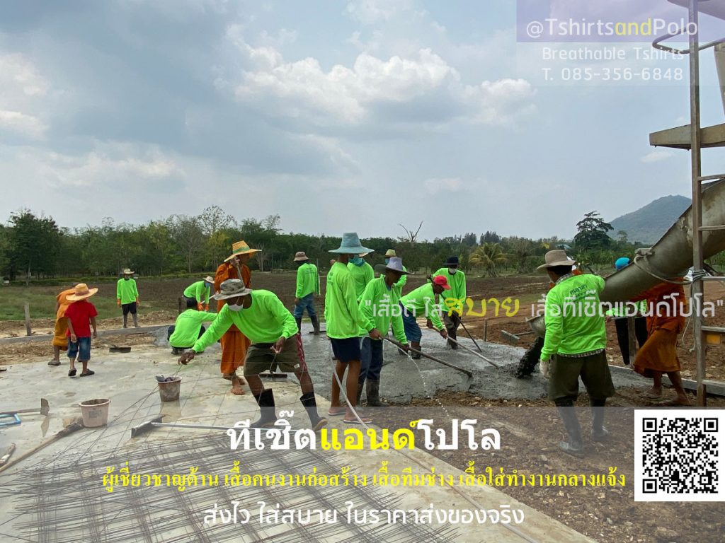 เสื้อทีมช่างสีมะนาวสะท้อนแสง ใส่ทำงานในไซต์งานก่อสร้างกลางแจ้งอย่างคล่องตัว