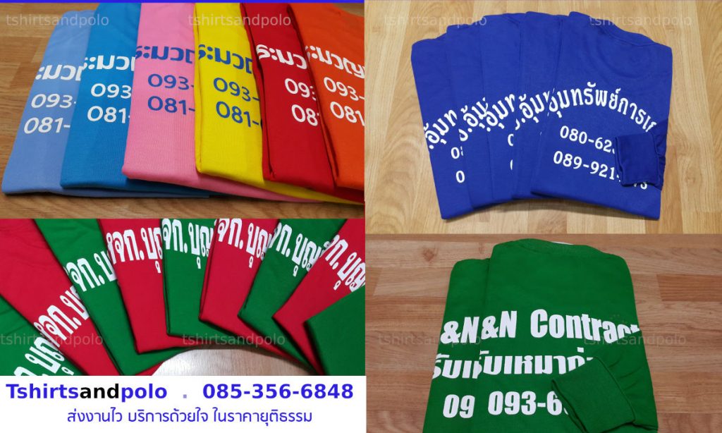 ตัวอย่าง เสื้อทีมงานก่อสร้าง เสื้อใส่ทำงานกลางแดด สกรีนโลโก้บริษัทคมชัด เนื้อสีแน่น คมชัด โดดเด่นทุกเฉดสี