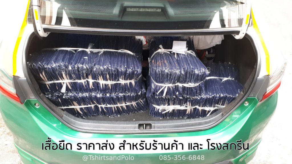 เตรียมจัดส่งเสื้อยืดเปล่าราคาส่งให้ร้านค้าและโรงสกรีนทั่วประเทศ จัดส่งด่วน